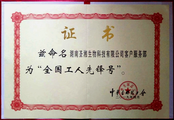 雷火·竞技(中国)-全球领先的电竞赛事平台