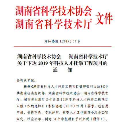 雷火·竞技(中国)-全球领先的电竞赛事平台