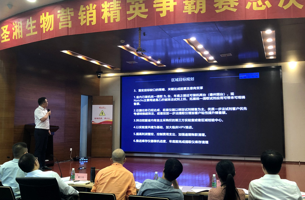 雷火·竞技(中国)-全球领先的电竞赛事平台