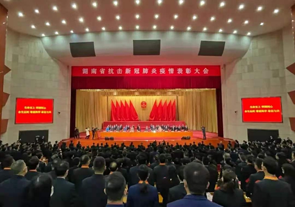 雷火·竞技(中国)-全球领先的电竞赛事平台
