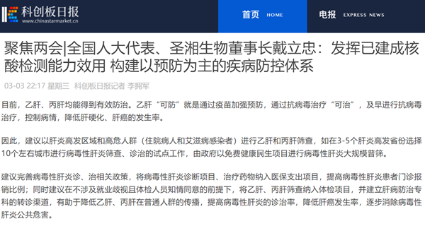 雷火·竞技(中国)-全球领先的电竞赛事平台