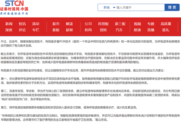 雷火·竞技(中国)-全球领先的电竞赛事平台