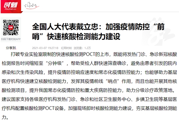 雷火·竞技(中国)-全球领先的电竞赛事平台