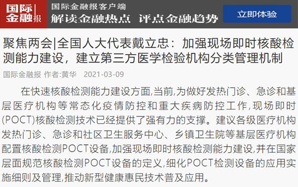 雷火·竞技(中国)-全球领先的电竞赛事平台