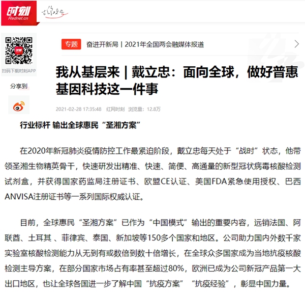 雷火·竞技(中国)-全球领先的电竞赛事平台