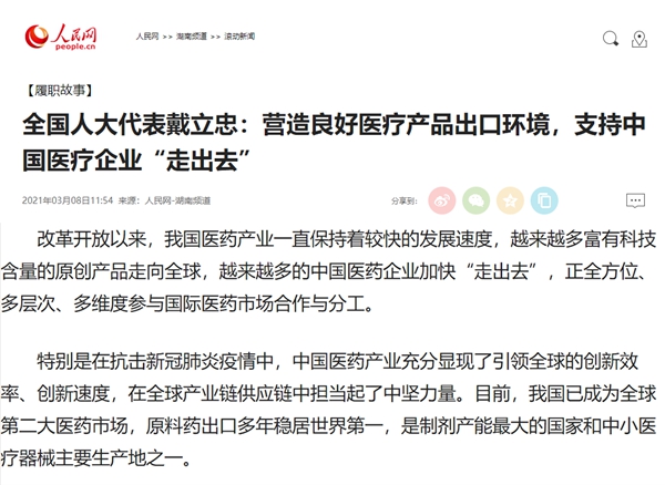 雷火·竞技(中国)-全球领先的电竞赛事平台