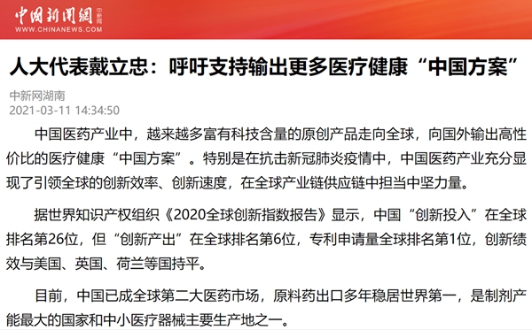雷火·竞技(中国)-全球领先的电竞赛事平台