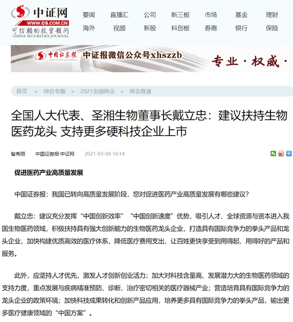 雷火·竞技(中国)-全球领先的电竞赛事平台