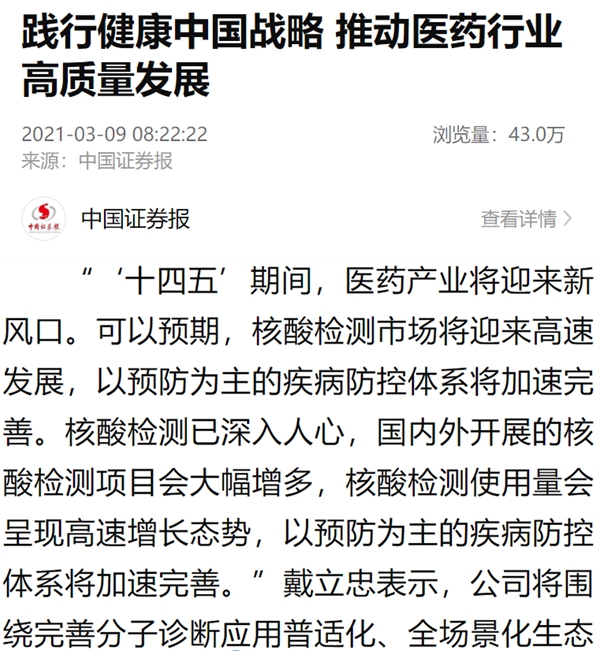 雷火·竞技(中国)-全球领先的电竞赛事平台