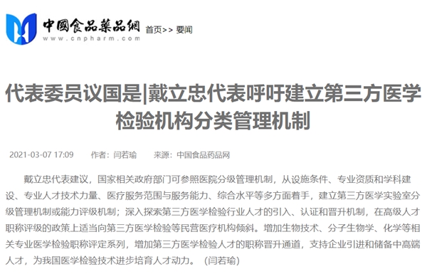 雷火·竞技(中国)-全球领先的电竞赛事平台