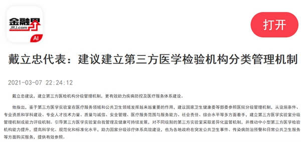 雷火·竞技(中国)-全球领先的电竞赛事平台