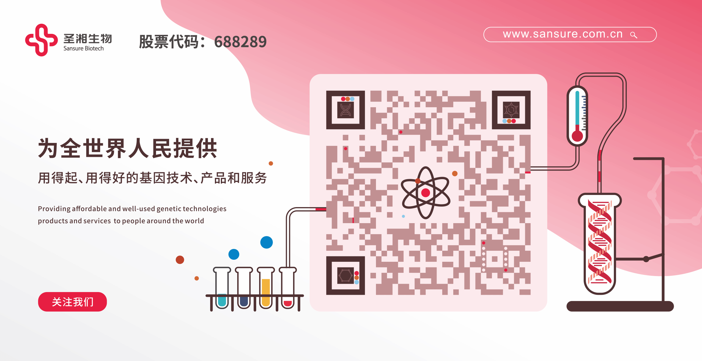 雷火·竞技(中国)-全球领先的电竞赛事平台