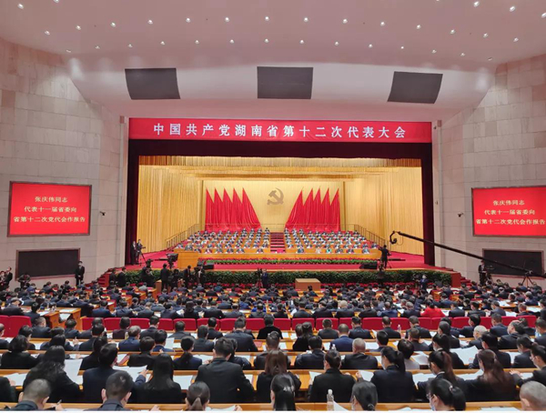 雷火·竞技(中国)-全球领先的电竞赛事平台
