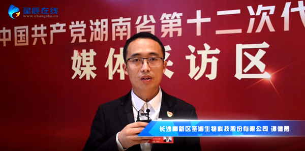 雷火·竞技(中国)-全球领先的电竞赛事平台