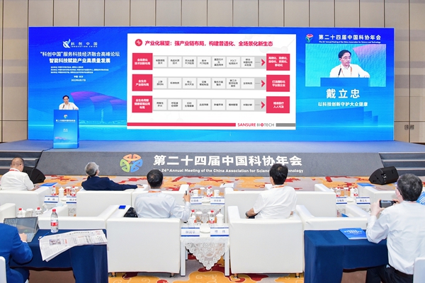 雷火·竞技(中国)-全球领先的电竞赛事平台