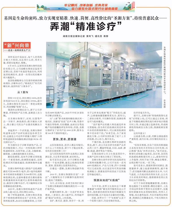 雷火·竞技(中国)-全球领先的电竞赛事平台