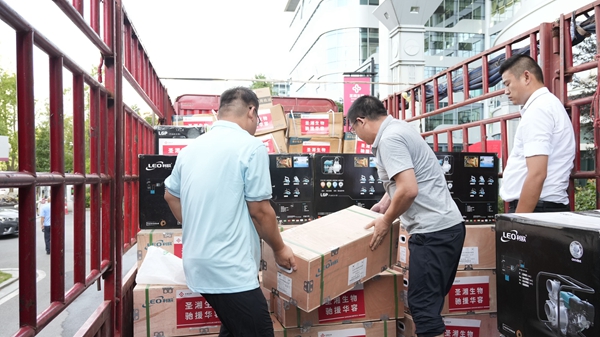 雷火·竞技(中国)-全球领先的电竞赛事平台